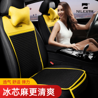 时尚网红女神汽车坐垫四季通用大众宝马奥迪小蛮腰夏季凉垫