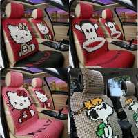 汽车坐垫手编冰丝四季通用夏季卡通可爱座垫套夏天凉垫全包透气垫