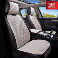 20新款汽车纯亚麻坐垫大众途岳迈腾奥迪A4L宝马四季通用夏季座垫