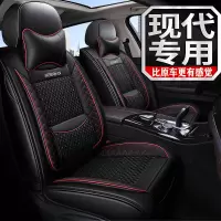 夏季冰丝汽车坐垫现代悦动ix35瑞纳朗动菲斯塔伊兰特领动全包座套