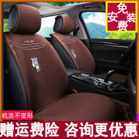 汽车坐垫四季通用宝马5系奥迪a4a6q5l奇骏锐界座套网红ins
