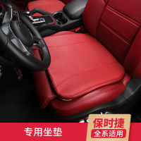 专用于保时捷卡宴Macan718帕拉梅拉911四季坐垫座垫透气汽车椅垫