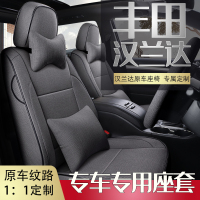 专车定制广汽丰田汉兰达七座汽车座套四季专用全包围亚麻汽车坐垫
