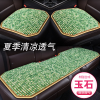 夏季玉石珠子汽车坐垫单片车载座椅凉垫无靠背防滑三件套车内用品