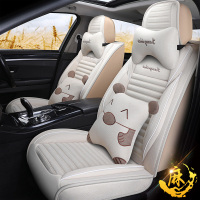 捷达vs5座套全包专用座椅套四季通用19新款座垫大众新VS5汽车坐垫