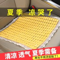 汽车坐垫夏季凉垫竹片凉席坐垫夏天麻将凉垫车用单片透气竹垫套装