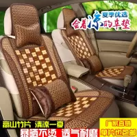 汽车坐垫夏季竹片凉垫麻将透气凉席小车椅套夏天竹子全包通用座套