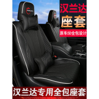2019款丰田汉兰达坐垫全包座椅专用改装饰18汽车四季座套5/7七座