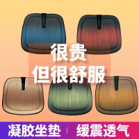 汽车坐垫单片四季通用单个屁屁垫主驾驶夏季凉垫网红女神果冻垫
