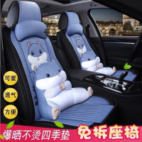 四季亚麻坐垫尼桑颐达新奇骏新骐达蓝鸟逍客专用汽车座套四季全包