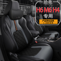 新款哈弗H4/h6专用汽车坐垫哈佛H6coupe酷派M6h4全包四季通用座套