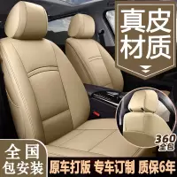 真皮汽车座套全包订做丰田荣放威兰达座椅套凯美瑞卡罗拉雷凌坐垫