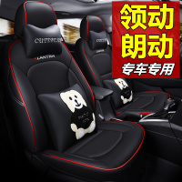 北京现代领动专用座套料现代朗动汽车坐垫四季通用座椅套全包座垫