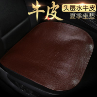 头层水牛皮汽车坐垫夏季凉垫三件套无靠背凉席垫四季真皮单片座垫