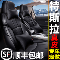 真皮特斯拉model3坐垫Tesla Model S modelx全包四季座垫汽车座套