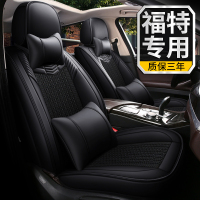 福特嘉年华领界福睿斯翼博锐际锐界福克斯汽车坐垫全包冰丝座套夏