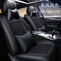 东风风光580座套s560专用七7座2+3+2全包椅套汽车坐垫套四季通用