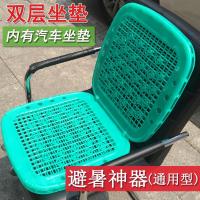 双层叉车夏季天通风汽车座垫货车面包车塑料透气按摩铲车办公坐垫