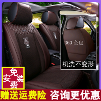 汽车坐垫途观l速腾奥迪a4a6q5l锐界翼虎四季通用全包围座套