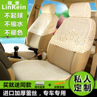 蕾丝座套汽车半截套半包加厚布艺汽车坐垫全包车套椅套座椅套春夏