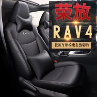 2020款19款丰田18RAV4荣放16rav4专用于17汽车座套四季全包围坐垫
