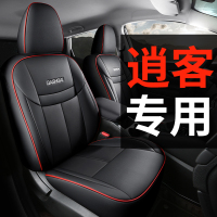 东风日产逍客原车专用汽车坐垫全包围座套椅套17/19/20款四季通用