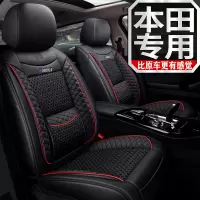 夏季冰丝汽车座套本田xrv思域凌派锋范雅阁crv全包布艺坐垫座椅套