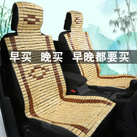 夏季汽车座垫车载通风竹片单片靠背坐垫凉席透气按摩制冷车用凉垫