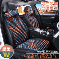 夏季荞行健苦荞麦汽车坐垫网红小蛮腰专用亚麻养生官方女四季通用
