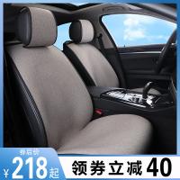 汽车坐垫四季通用亚麻透气防滑半包座套新款免绑布艺棉麻小车座垫