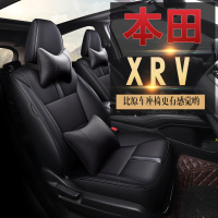 2019款东风本田xrv座套专用全包坐椅套本田xr-v四季通用汽车座垫