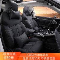 吉利博越座套专用原车线条潮博越por汽车坐垫四季通用座椅套