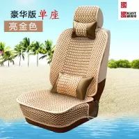 夏季冰丝汽车坐垫单座片座套货车公交大巴皮卡车挖掘机驾驶员全包