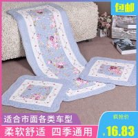 新款布艺汽车坐垫田园通用车型座垫三件套四季棉布绗缝蓝色