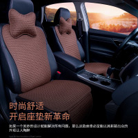 丰田雷凌坐垫亚麻卡罗拉rav4荣放亚洲龙新凯美瑞夏季汽车座垫四季