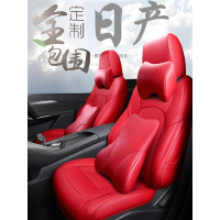 日产2020款天籁逍客真皮汽车坐垫蓝鸟奇骏座套14代轩逸全包座椅套