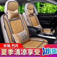 夏季竹片汽车坐垫凉垫长安cs75 cs35 cs55竹丝木珠全包座套凉席