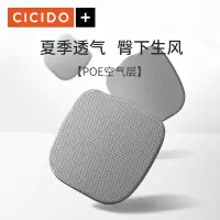 汽车坐垫驾驶冰凉车载座垫单个屁屁垫通风透气冰丝夏季凉垫凉爽夏
