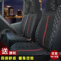 福特新全顺座套5座6座经典全顺江铃特顺依维柯四季汽车坐垫套全包