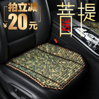 菩提子木珠汽车坐垫单片珠子座垫夏季凉垫菩提根车座垫子四季通用