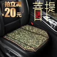 菩提子木珠汽车坐垫单片珠子座垫夏季凉垫菩提根车座垫子四季通用