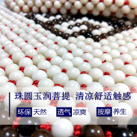 菩提子汽车坐垫夏季凉垫小蛮腰单个屁屁垫夏天透气制冷木珠子座垫