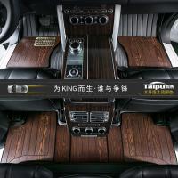 路虎木质脚垫揽胜行政运动版发现4神行5星脉专用汽车地板改装配件