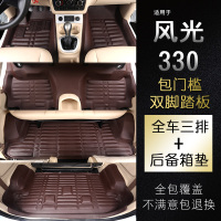 适用东风风光330汽车脚垫全包围大包围后备箱垫330专用双层地毯垫