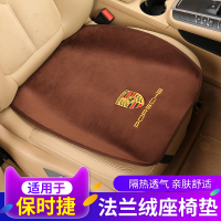 适用于保时捷坐垫卡宴macan帕拉梅拉718汽车坐垫四季通用座垫改装