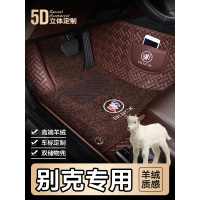 适用于别克昂科旗 昂科威 君越 君威 GL8全包围汽车脚垫羊绒绣标