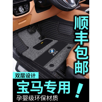 适用于宝马3系7系5系525Li520Li320LiX1X3X6X5专用全包围汽车脚垫