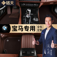适用于宝马5系3系x1 x3 x5 525li 530li专车专用汽车脚垫全包围
