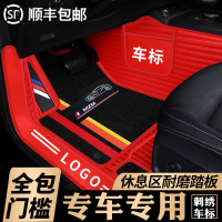 适用于本田crv皓影9.5雅阁缤智xrv十代思域八代全包围汽车脚垫