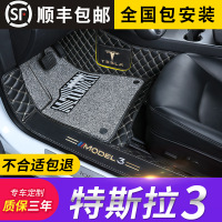 适用于特斯拉model3全包围脚垫装饰用品原车全包360汽车配件改装*